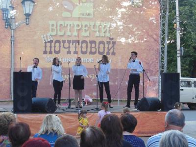 На Почтовой отметили день молодёжи