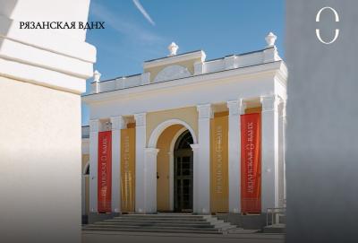 Рязанская ВДНХ приглашает горожан на экскурсии