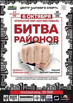 Рязанцы могут побороться за 30 тысяч рублей