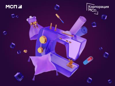 Россия-Киргизия: рязанских предпринимателей приглашают на биржу контактов