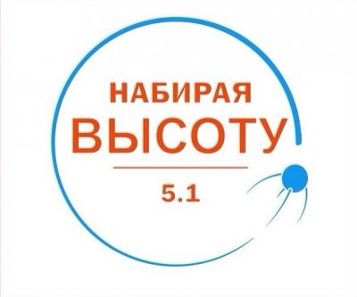 Активная рязанская молодёжь соберётся в «Звёздном»