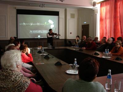 Рязанцы вспомнили о Холокосте