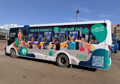 «Зелёный сад» подарит дизайнеру мощный компьютер