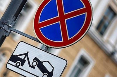 На улицах Крупской и Великанова в Рязани изменятся правила парковки