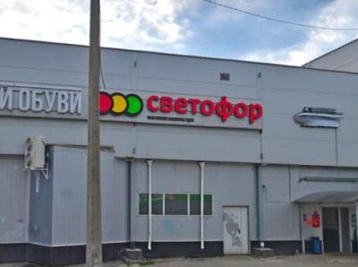 Фото: сервис «Яндекс Карты»