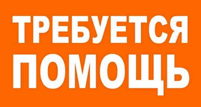 В Чучково требуется помощь тяжело больной матери шестерых детей