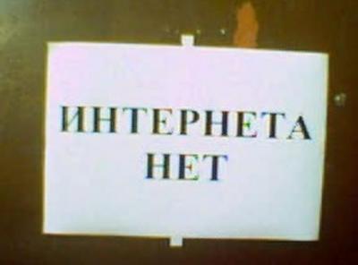 В Рязани прекратил свою работу ряд крупных сайтов