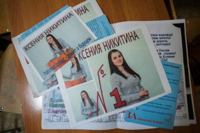 В РГУ выбрали нового губернатора Рязанской области