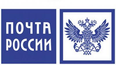 Рязанская почта наращивает объёмы международных отправлений
