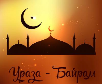 Рязанские мусульмане отпраздновали Ураза-байрам