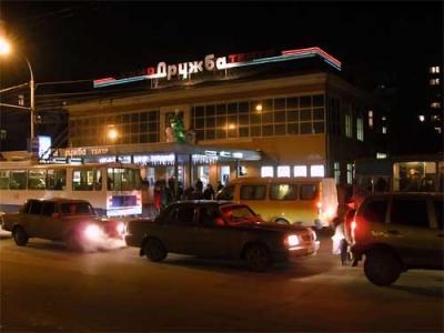 Судьба кинотеатра «Дружба» будет решаться в 2016 году