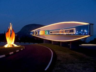 Юные рязанцы в этом году смогут отдохнуть в «Артеке»