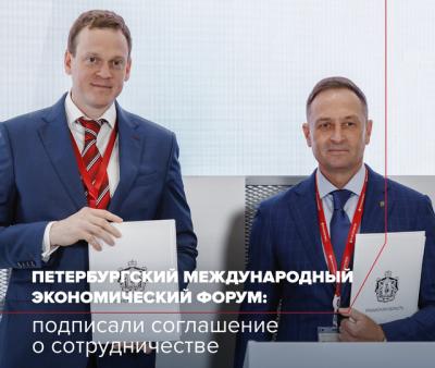 Технониколь инвестирует более 19 миллиардов рублей в Рязанской области