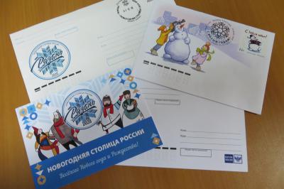 Почта выпустила эксклюзивную продукцию для проекта «Рязань — Новогодняя столица России 2020»