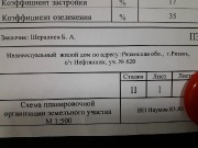 20180214_175232.jpg title=