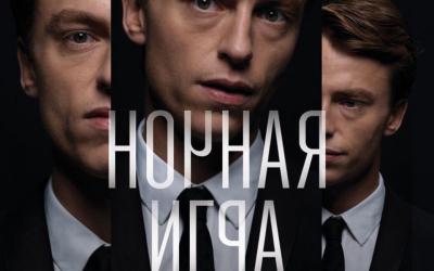 «Люксор» приглашает рязанцев на первое в мире интерактивное кино