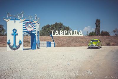  Фото Дмитрия Вороширина