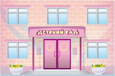 Солотчинский детский сад признан лучшим в Рязанской области