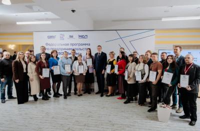 В Рязанской области завершился первый этап второго потока программы «СВОй бизнес»