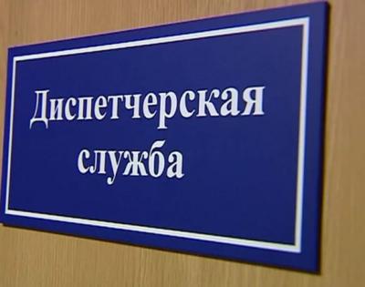 Дирекция благоустройства Рязани сообщает о работе диспетчерских линий