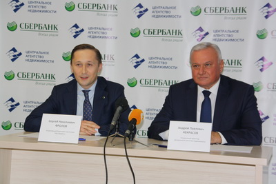 Сбербанк и Центральное агентство недвижимости рассказали о выгодных предложениях на рязанском рынке