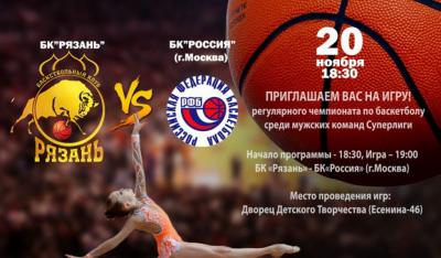 Рязанские «зубры» будут дружить со всеми видами спорта