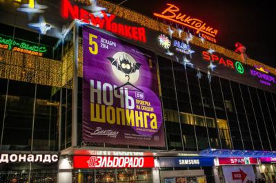 В ТРЦ «Виктория Плаза» рязанцев встретила летучая мышь