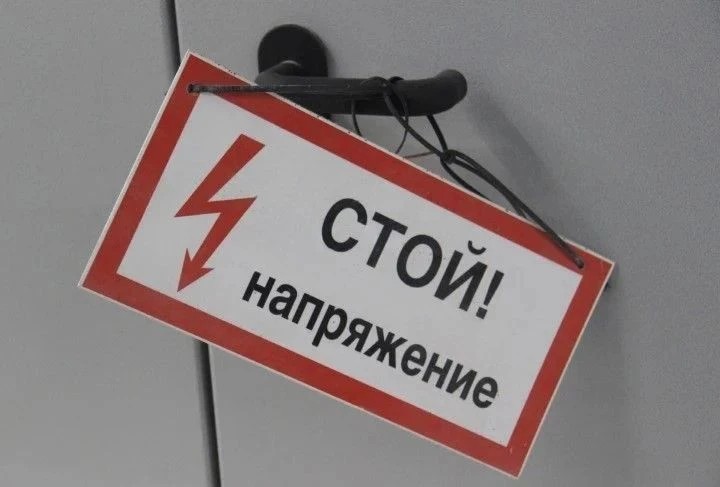 «Рязаньэнерго» призывает дачников соблюдать правила электробезопасности