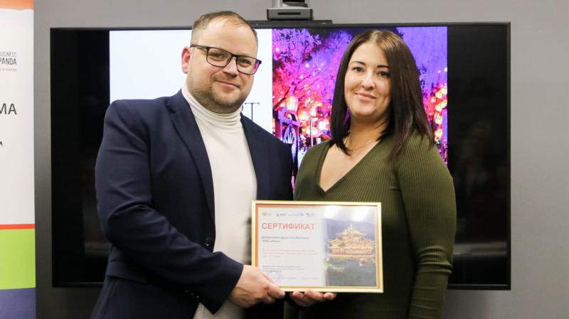 В Рязани завершился экспортный акселератор по торговле с Китаем