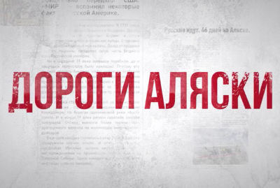 Рязанцев приглашают в «Клуб путешественников»