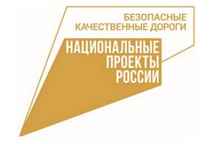 В Касимовском районе приведут в порядок участок дороги Тума–Касимов
