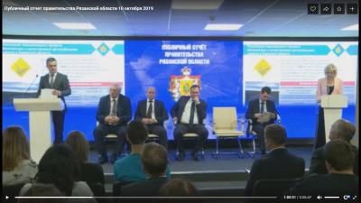 В Рязани разработают схемы благоустройства старых кварталов