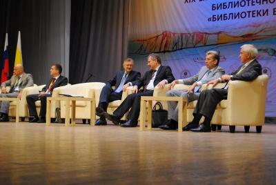 Олегу Ковалёву вручили отчёт о состоянии Рязанской губернии 1914 года