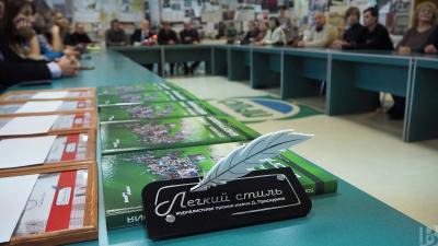 В Рязани в седьмой раз назвали лауреатов премии «Лёгкий стиль»