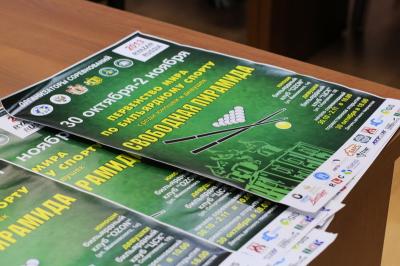 Спортсмены из 20 стран прибудут в Рязань на чемпионат мира по бильярду