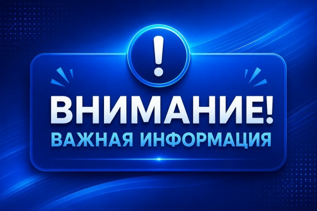Въезд автомашин на парковку у стадиона «Рязань Арена» закрыли