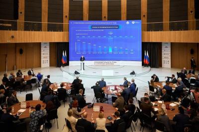 Стратегическая сессия «Производительность труда. От стратегии к действиям»: совместный поиск решений и обмен опытом