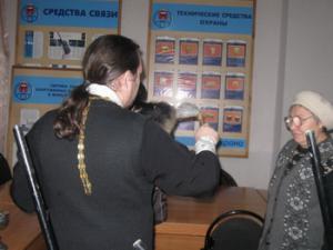 Иерей Дионисий Ермошин совершил молебен в центре профессиональной ориентации УВД 