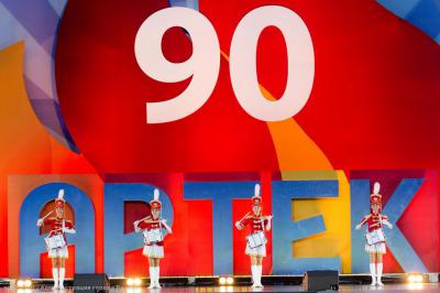 Рязанская делегация посетила юбилейную смену в «Артеке»