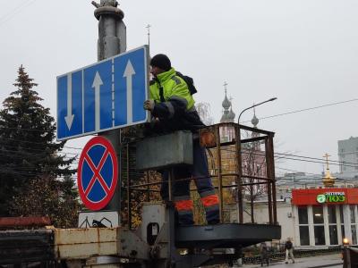 На улице Новой в Рязани монтируют новые дорожные знаки