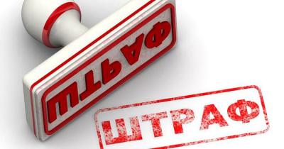 Аэропорт «Протасово» оштрафовали за свалку опасных отходов