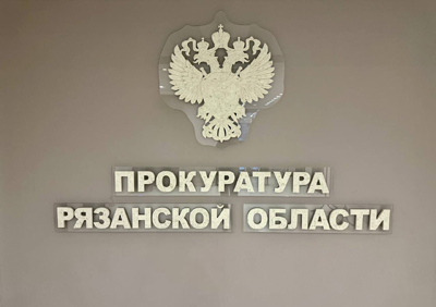 Матери погибшего на СВО рязанца выплатили матпомощь после вмешательства прокуратуры