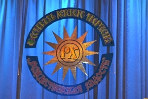 Дату проведения фестиваля «Рождественская радость» в Рязани перенесли на 23 января