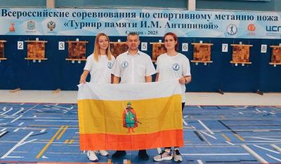 Рязанки отличились на Всероссийских соревнованиях по спортивному метанию ножа
