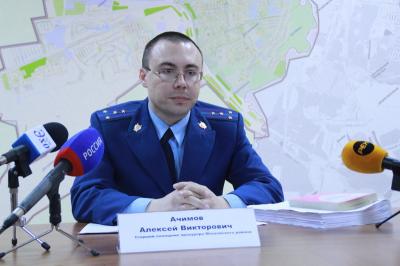 Алексей Ачимов