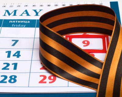 На Рязанщине стартует патриотическая акция «Георгиевская ленточка»