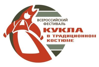 В Рязани пройдёт праздник «Многоликая Россия»