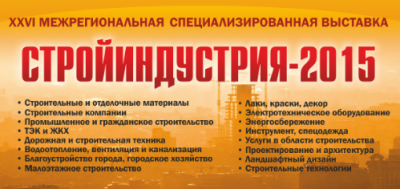 На Рязанщине набраны хорошие темпы жилищного строительства