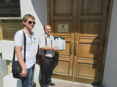 Представители рязанской  КПРФ подали в горизбирком документы для регистрации