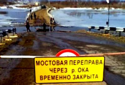 За минувший день вода в Оке близ Рязани поднялась на 6 сантиметров